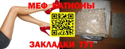 кристаллы Камень-на-Оби