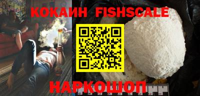 мефедрон Каменск-Шахтинский