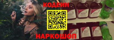мефедрон Каменск-Шахтинский