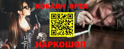 кристаллы Камень-на-Оби