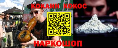кристаллы Камень-на-Оби