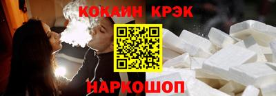 мефедрон Каменск-Шахтинский