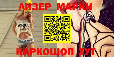 мефедрон Каменск-Шахтинский