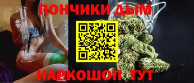 мефедрон Каменск-Шахтинский