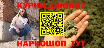 jwh Каменск-Уральский