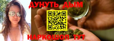 мефедрон Каменск-Шахтинский