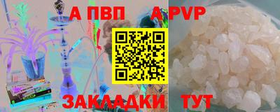 мефедрон Каменск-Шахтинский