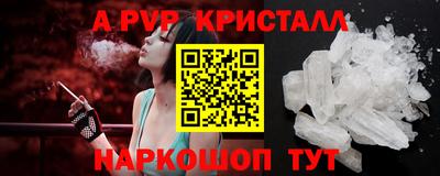 мефедрон Каменск-Шахтинский