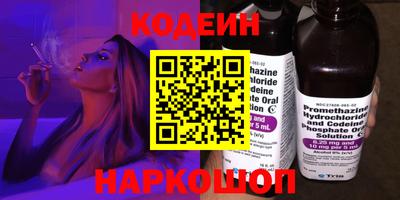 мефедрон Каменск-Шахтинский