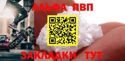 кристаллы Камень-на-Оби