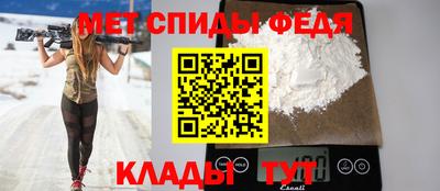 мефедрон Каменск-Шахтинский