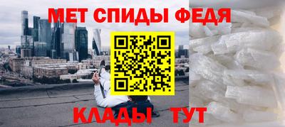 мефедрон Каменск-Шахтинский