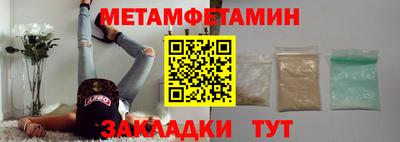 кристаллы Камень-на-Оби