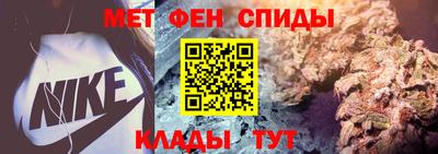 мефедрон Каменск-Шахтинский