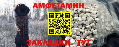 кристаллы Камень-на-Оби