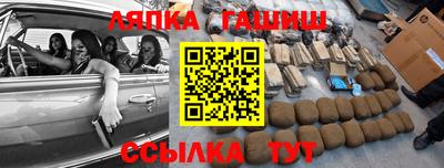 мефедрон Каменск-Шахтинский