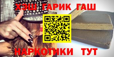 кристаллы Камень-на-Оби