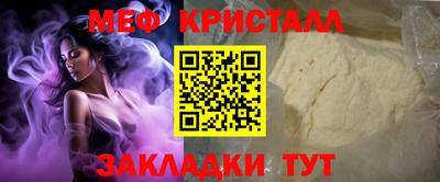 мефедрон Каменск-Шахтинский