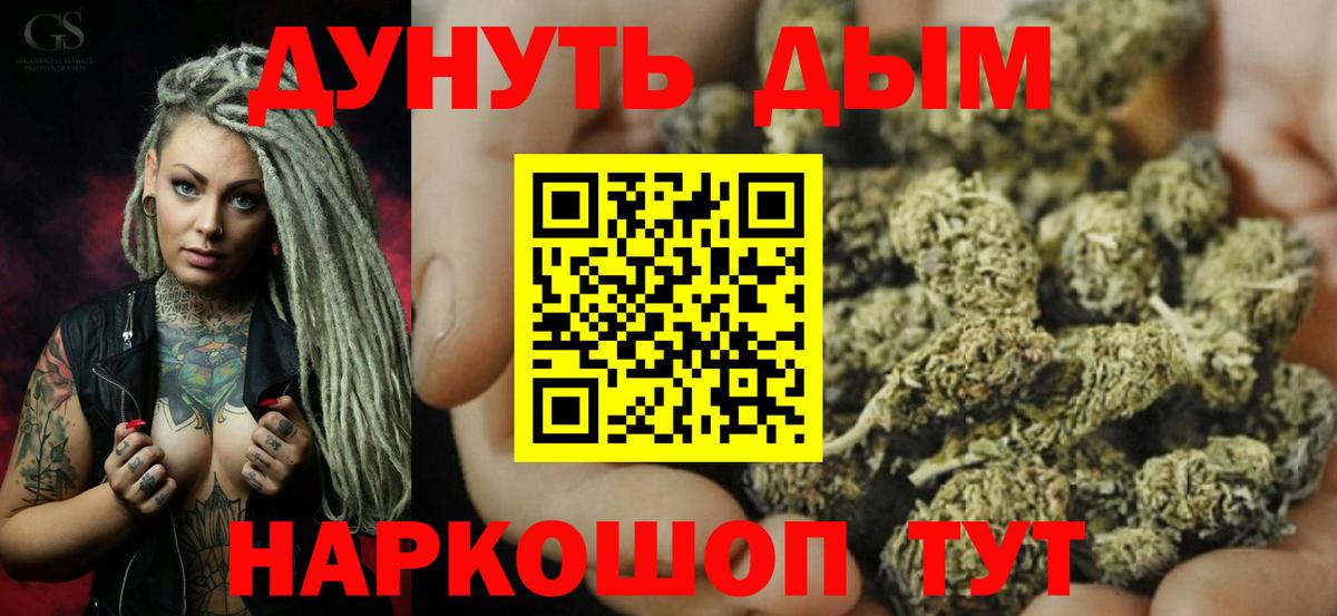 Бошки марихуана MAZAR  Марихуана конопля  Бошки марихуана семена  Вход с VPN  МАРИХУАНА семена  Новороссийск 